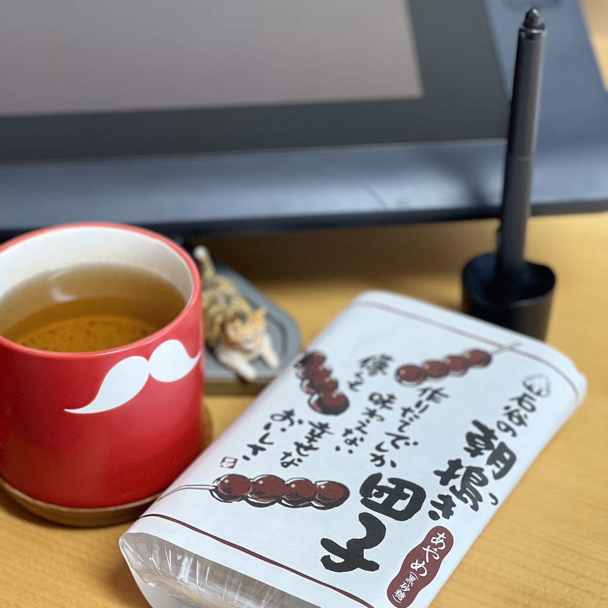 やる・やれ・やろうの三段活用