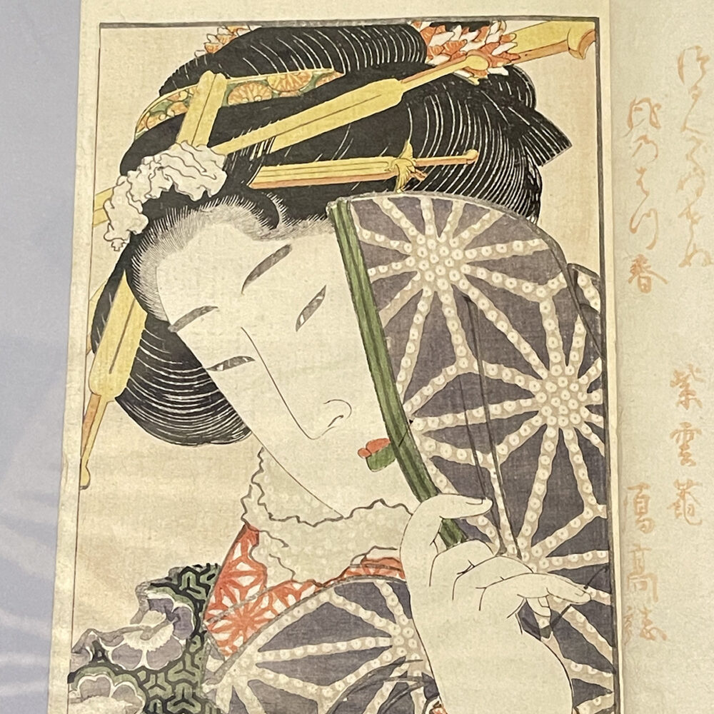 ホリデーコレクション